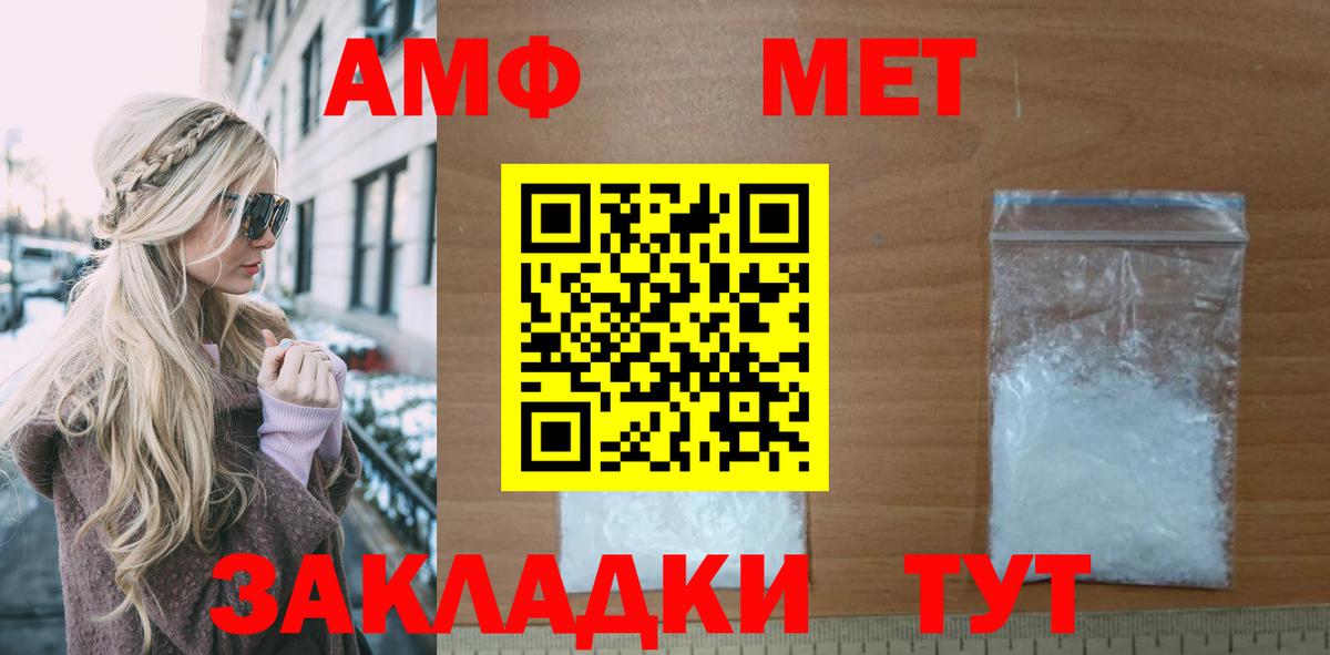 АМФЕТАМИН  АМФ Розовый    онион  Вход с VPN  Георгиевск  АМФ 
