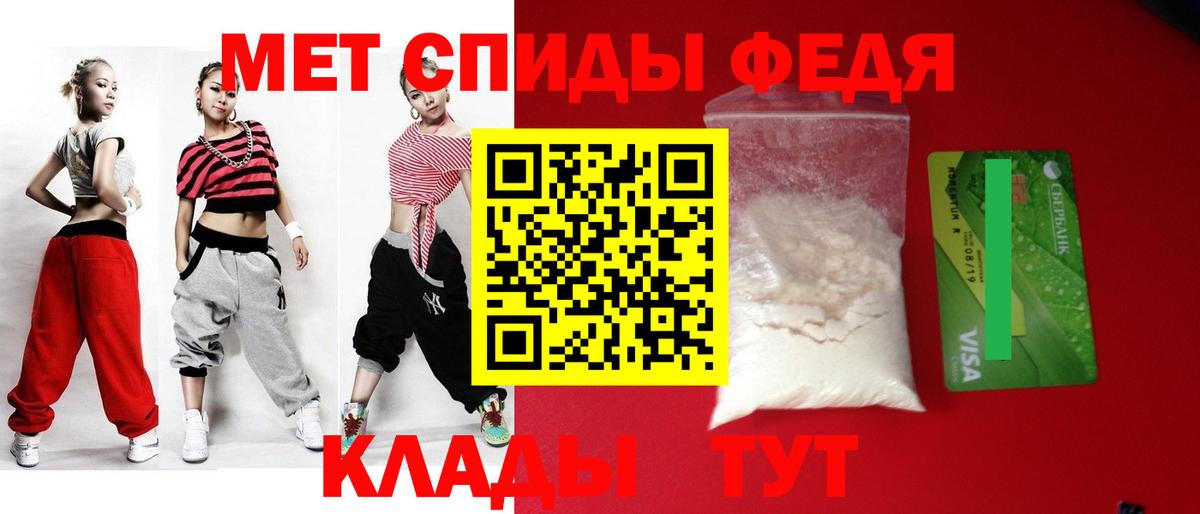 АМФЕТАМИН Розовый Георгиевск