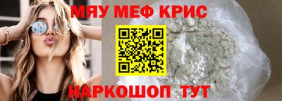 гашик Донецк