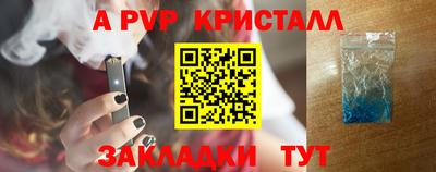 меф Донской