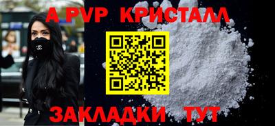 гашик Донецк