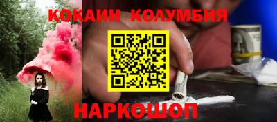 гашик Донецк