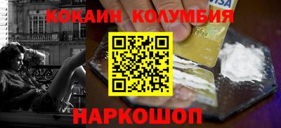 гашик Донецк