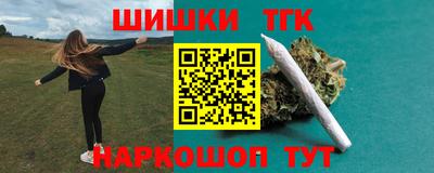 гашик Донецк