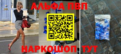 меф Донской