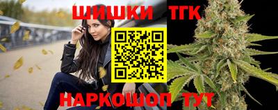 гашик Донецк