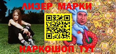 гашик Донецк