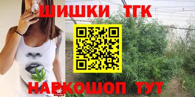 гашик Донецк