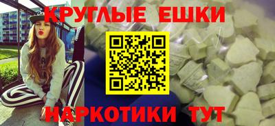 гашик Донецк