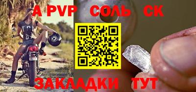 гашик Донецк