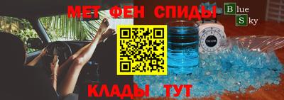 гашик Донецк
