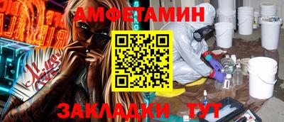 гашик Донецк