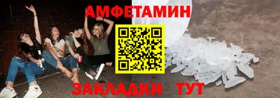 гашик Донецк