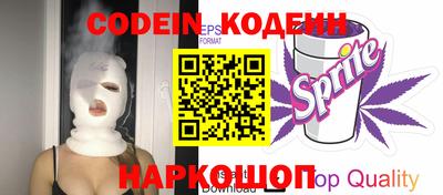 гашик Донецк