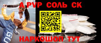 гашик Донецк