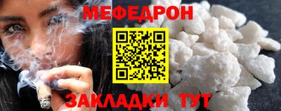 меф Донской