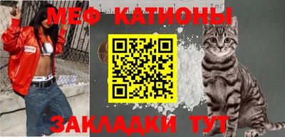 меф Донской