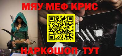 меф Донской