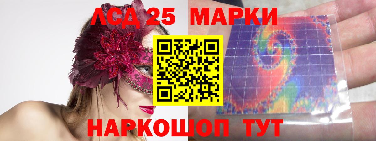 Георгиевск  ЛСД экстази ecstasy  Вход с VPN  LSD-25 экстази ecstasy 