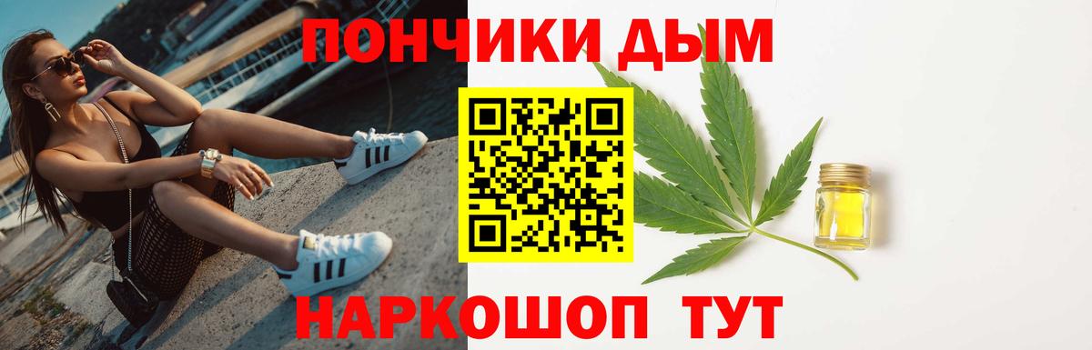 Шишки марихуана марихуана  Марихуана семена  Вход с VPN  Георгиевск 